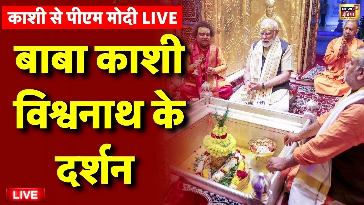 Today’s Morning News LIVE: PM Modi Varanasi Visit | Bengal Elections 2026 | Mamata Banerjee