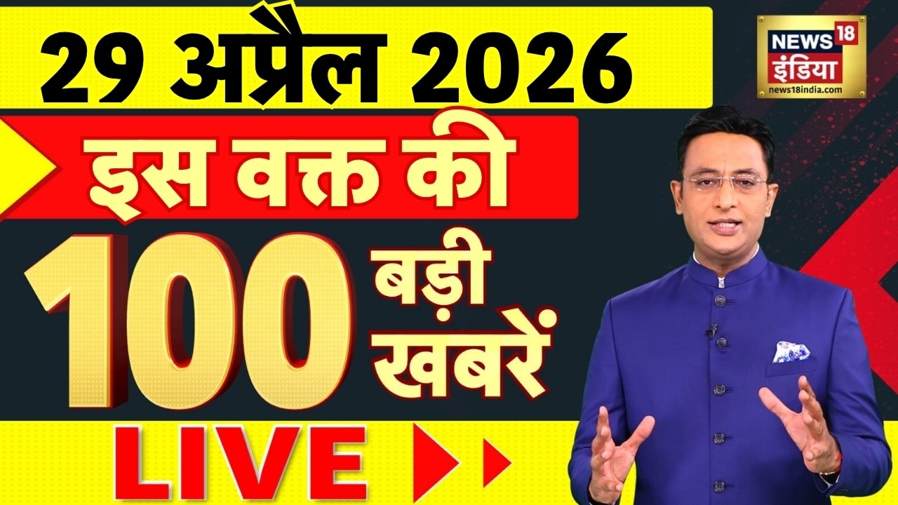 Top News: Bengal Voting | Bengal Elections 2026 | West Bengal Election Phase 2 | TMC vs BJP