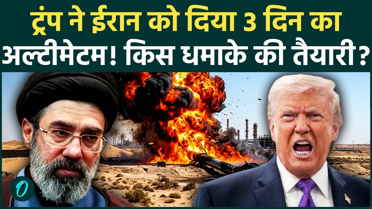 Trump To ORDER Strikes on Power plants if U.S-Iran Deal Fail; Iran Hits Back With Hormuz Blockade