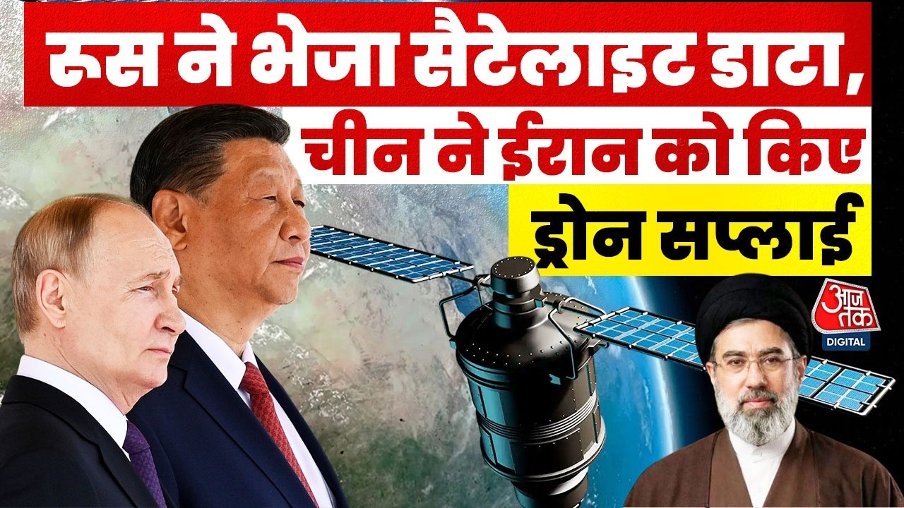 US-China Conflict News: होर्मुज पर चीन-अमेरिका के बीच तनानती, ईरान के साथ युद्ध पर बड़ा खुलासा