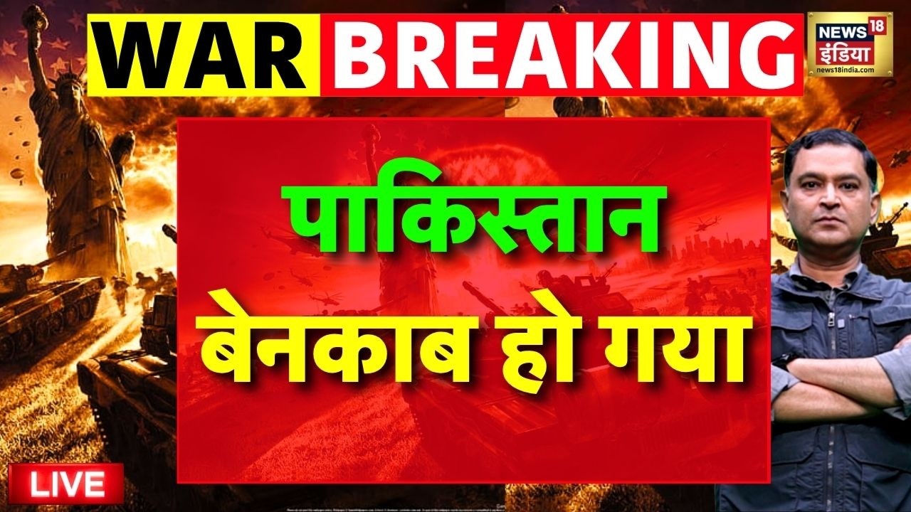 US Iran Peace Talk: Abbas Araghchi का ‘Putin’ प्लान, Pakistan बेनकाब! Trump | Islamabad Talks Failed