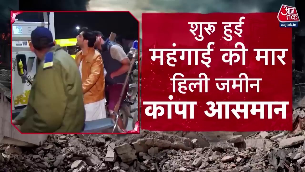 US Iran War Iran America युद्ध के कारण दुनियाभर में महंगाई की मार पेट्रोल डीजल के बढ़े दाम 111777 342f3