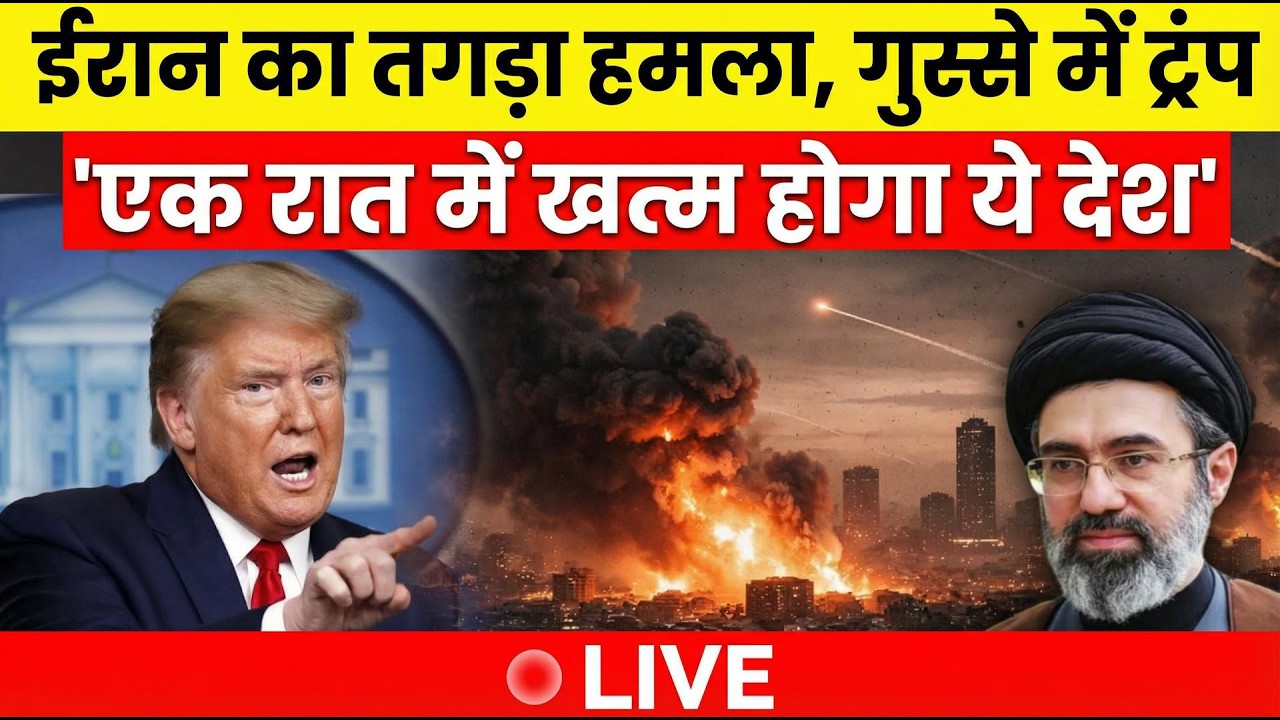US Iran War LIVE: Trump की Iran को धमकी – “एक रात में खत्म होगा देश” | US F-15E