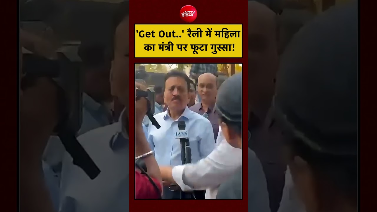 Viral Video: ट्रैफिक में फंसी महिला का फूटा गुस्सा! मंत्री को सुनाई खरी-खोटी | #shorts #ytshorts