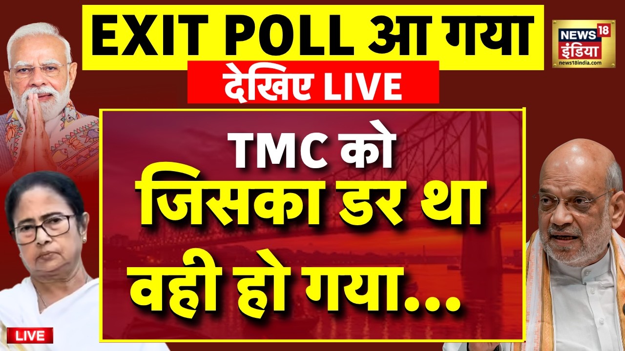 Voting For 2nd Phase West Bengal Election 2026 Live: बंगाल से लाइव | Mamata Banerjee | Bhowanipore