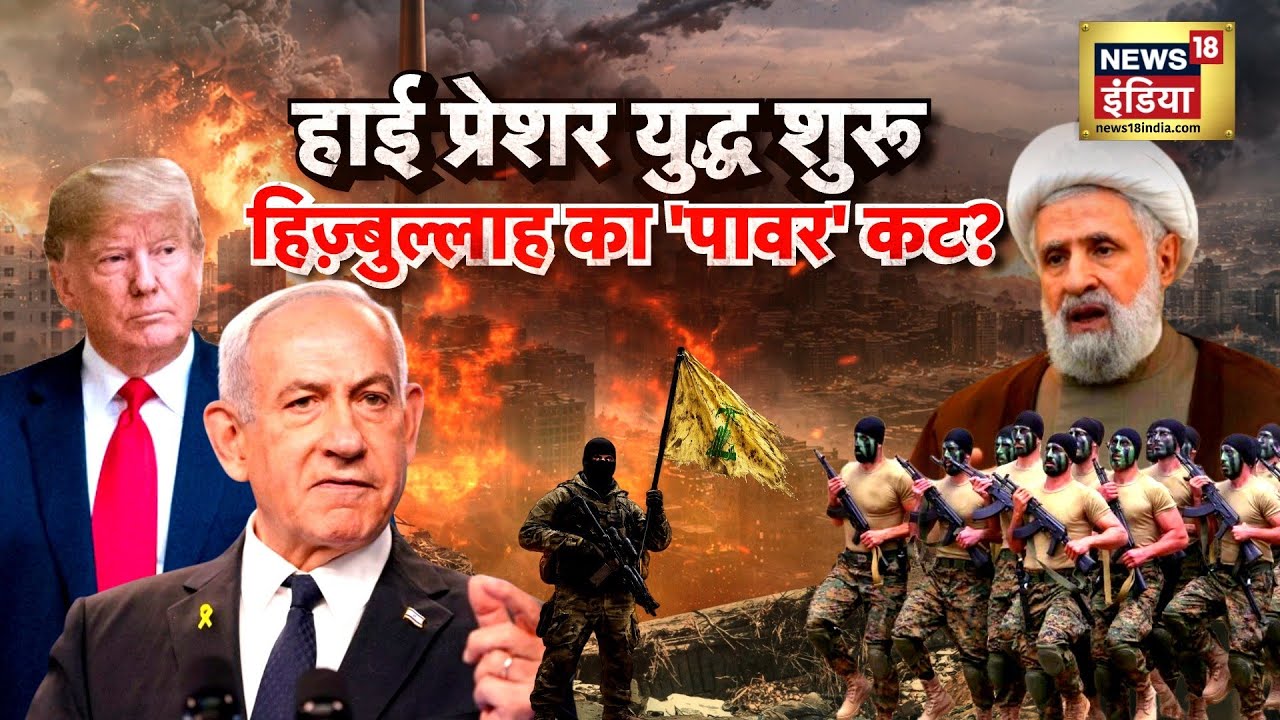 War Update : बारूदी ब्लॉकेज, अपने माइंड गेम में फंसे ट्रंप? | Putin | Xi Jinping | Donald Trump