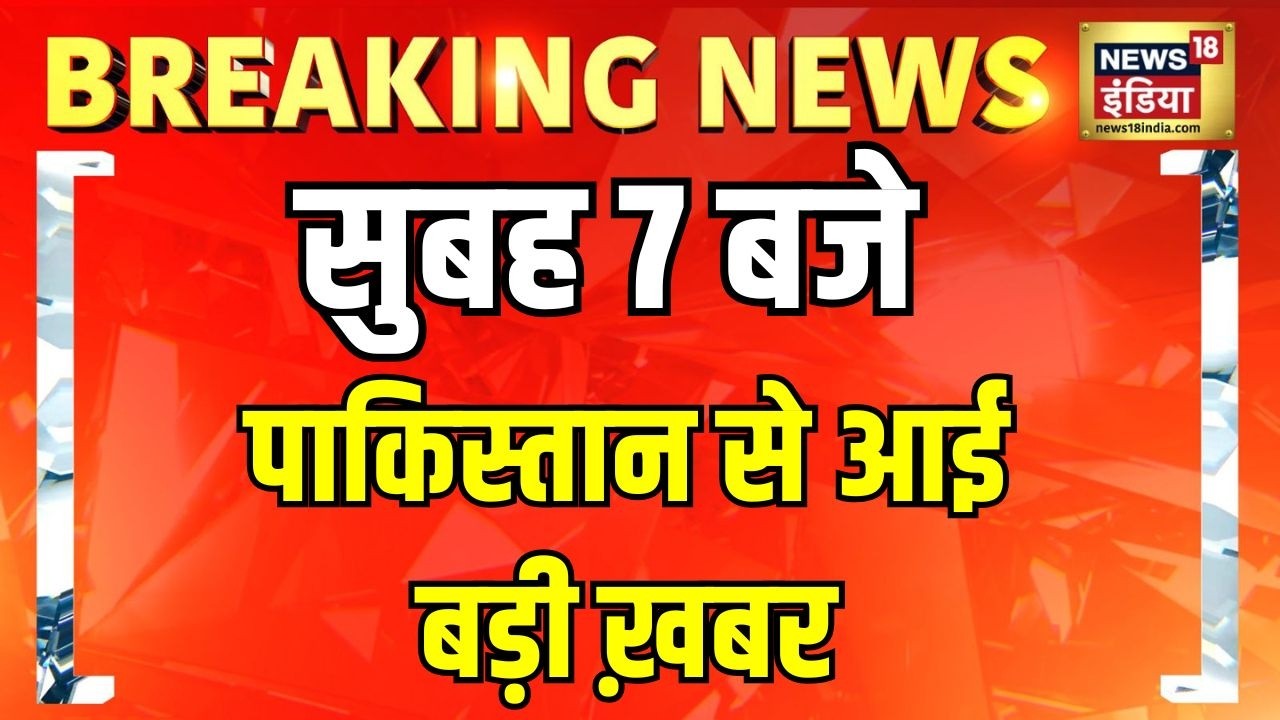 Washington Firing News | Iran US Ceasefire | Pakistan Bengal Election | Amit Shah | Mamata Banerjee