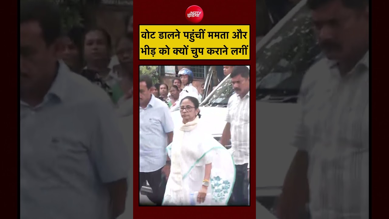 West Bengal Election 2026 | CM Mamata Banerjee Vote डालने गईं, चुप कराने लगीं #shorts #ytshorts #tmc