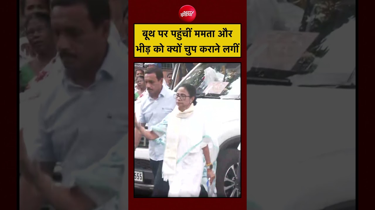 West Bengal Election 2026 | CM Mamata Banerjee Vote डालने गईं, भीड़ को चुप कराया #shorts #ytshorts