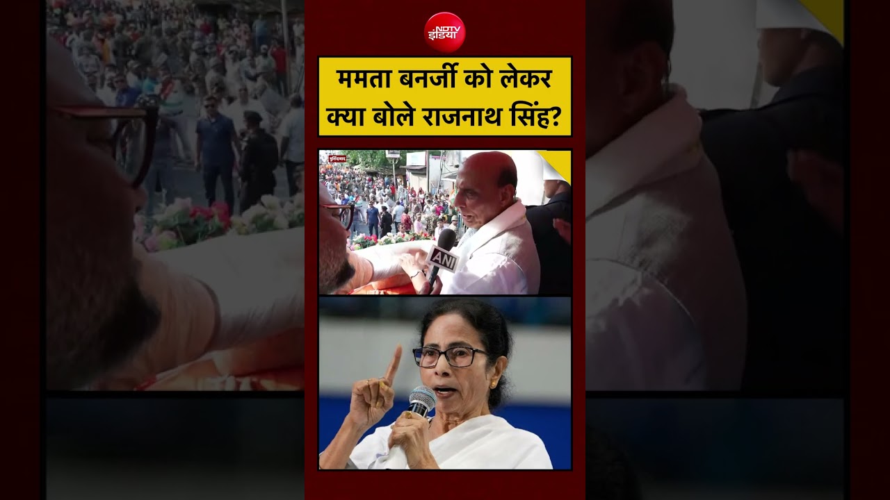 West Bengal Election 2026: Mamata Banerjee को लेकर क्या बोले Rajnath Singh ? #westbengalelection2026