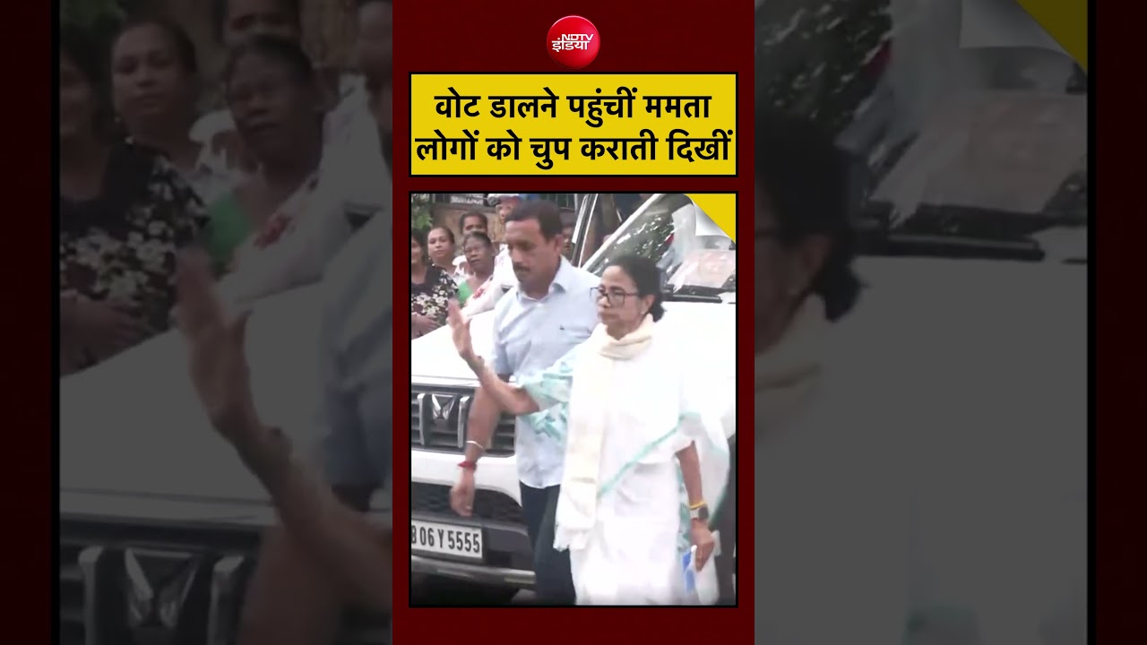 West Bengal Election 2026 | वोट डालने पहुंचीं CM Mamata लोगों को चुप कराती दिखीं #shorts #tmc