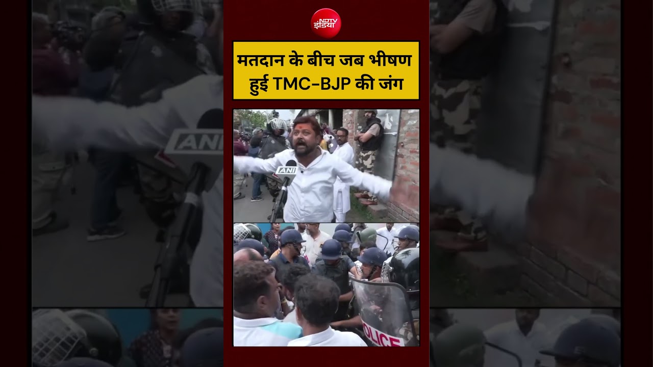 West Bengal Elections Exit Poll 2026 | मतदान के बीच जब भीषण हुई TMC – BJP की जंग