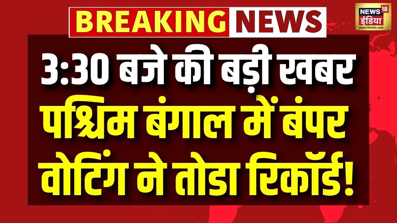 West Bengal Elections Voting 2026 | BJP Vs TMC | PM Modi Vs Mamata Banerjee | Top News
