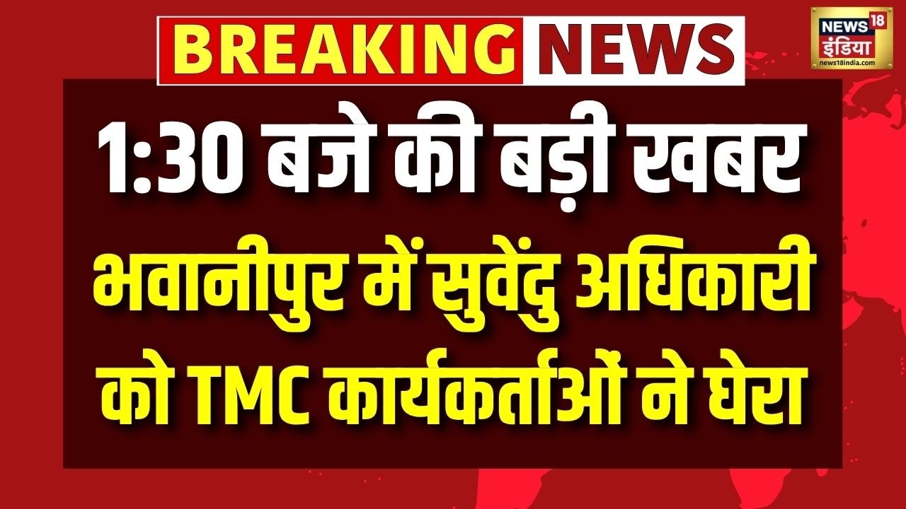West Bengal Elections Voting 2026 | Suvendhu Adhikari | Mamata Banerjee | TMC Vs BJP | Protest |N18V