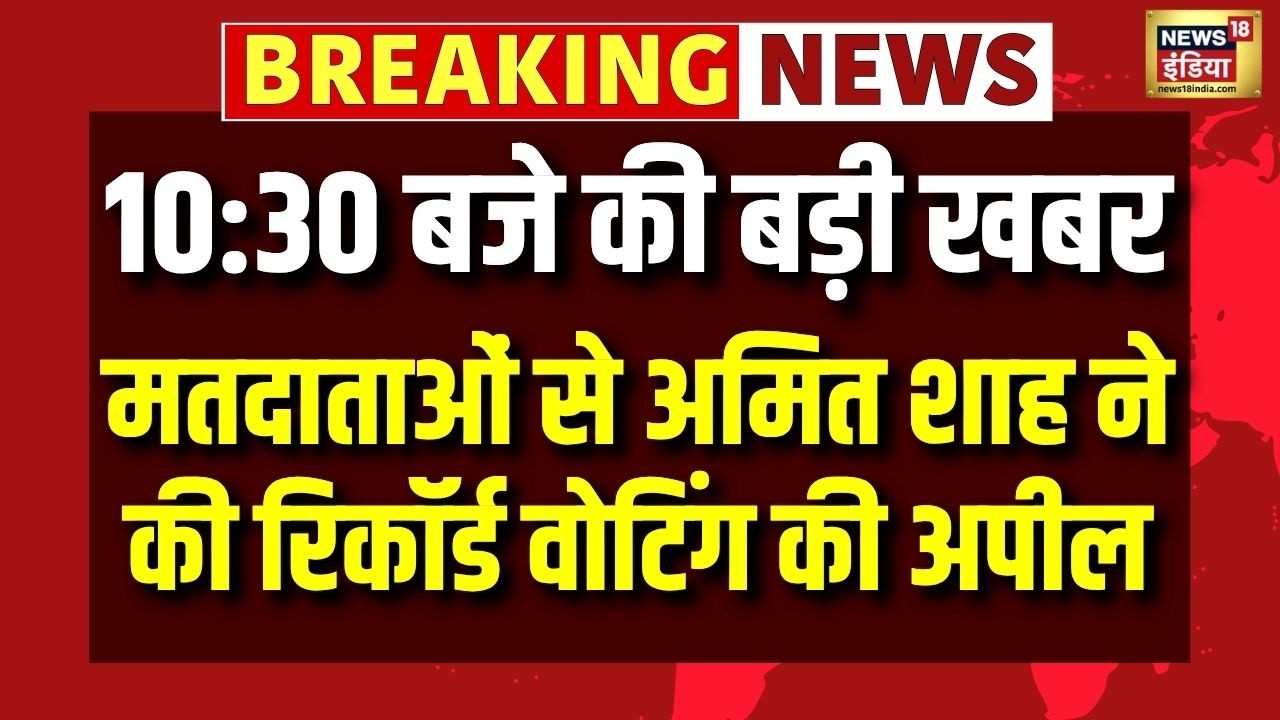 West Bengal Elections Voting Updates 2026 | TMC Vs BJP | Mamata Banerjee Vs PM Modi | Top News
