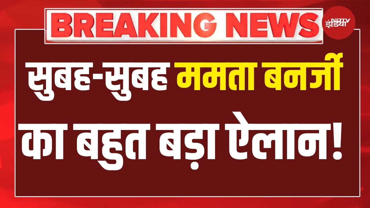 West Bengal Exit Poll Live : सुबह-सुबह एग्जिट पोल अचनाक पलटा? मची खलबली! | TMC VS BJP | PM