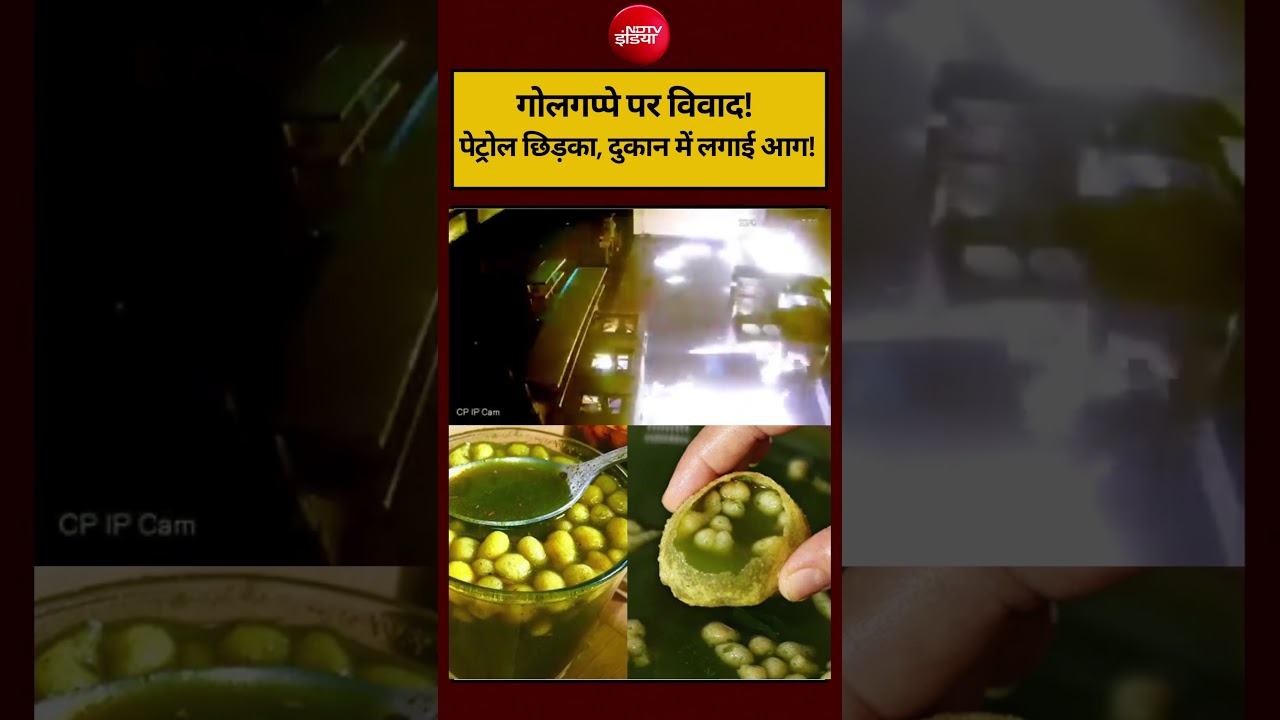 #shorts: शुभेंदु सरकार पर हमले से भड़के हिमंता ये क्या बोल गए! #shorts #ndtvindia #topnews #latest