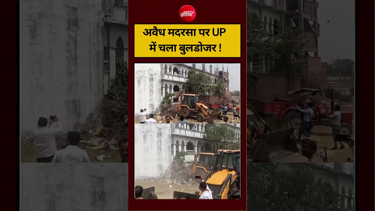 अवैध मदरसा पर UP में चला Bulldozer ! #shorts  #viralvideo #viralshorts #upnews #ndtvindia