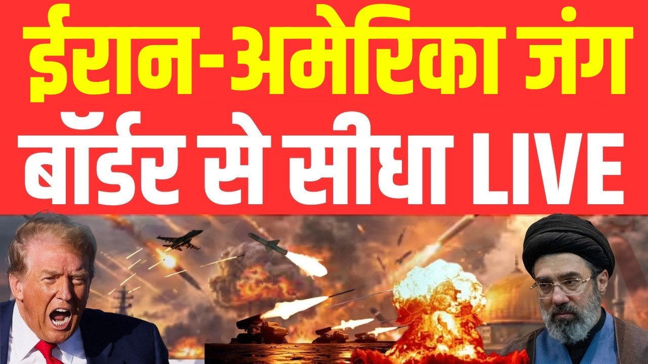 ईरान-अमेरिका जंग 25 अप्रैल 2026 | Iran America War | Israel attacks Iran | Mojtaba Khamenei