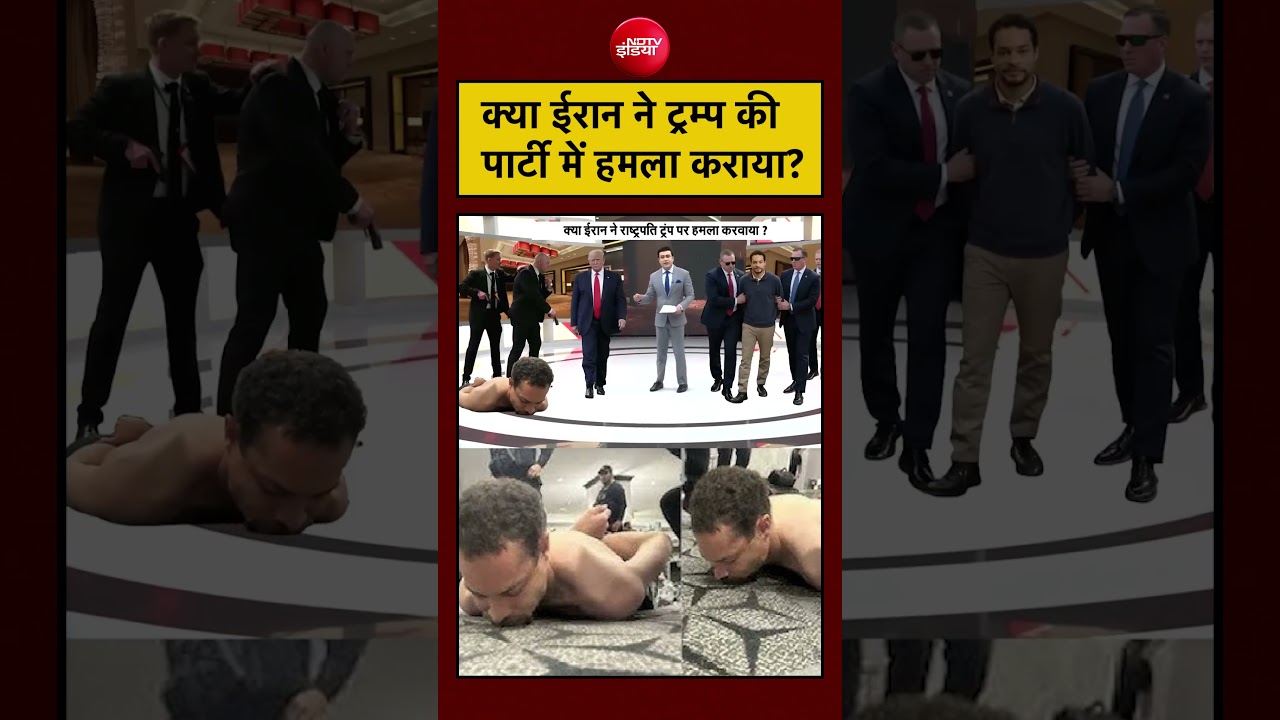 क्या इस हमले के पीछे ईरान का हाथ है? जांच जारी।