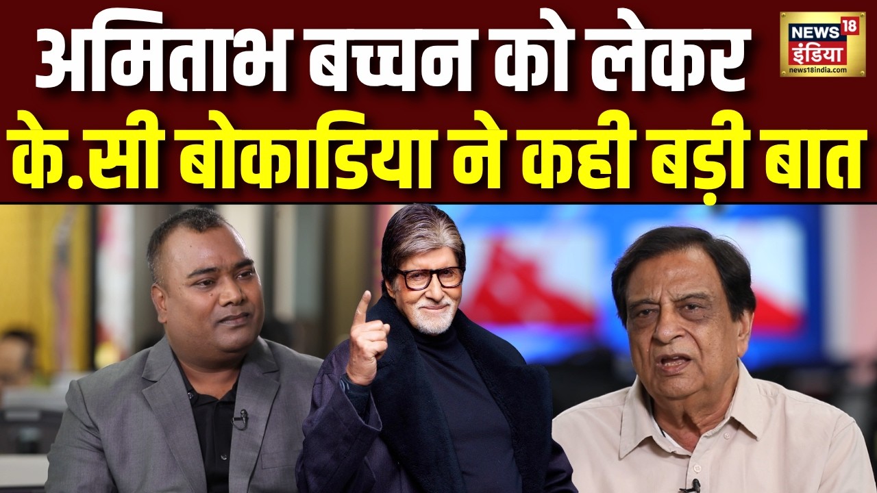 फिल्म Teesri Begum से धमाकेदार वापसी को तैयार हैं K. C. Bokadia | EXCLUSIVE INTERVIEW | Bollywood