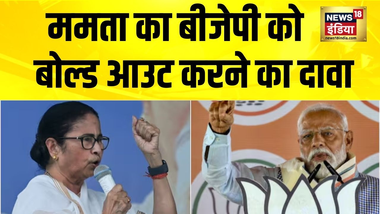 ममता बनर्जी का Amit Shah पर पलटवार | Mamata Banerjee | West Bengal Elections 2026 | BJP