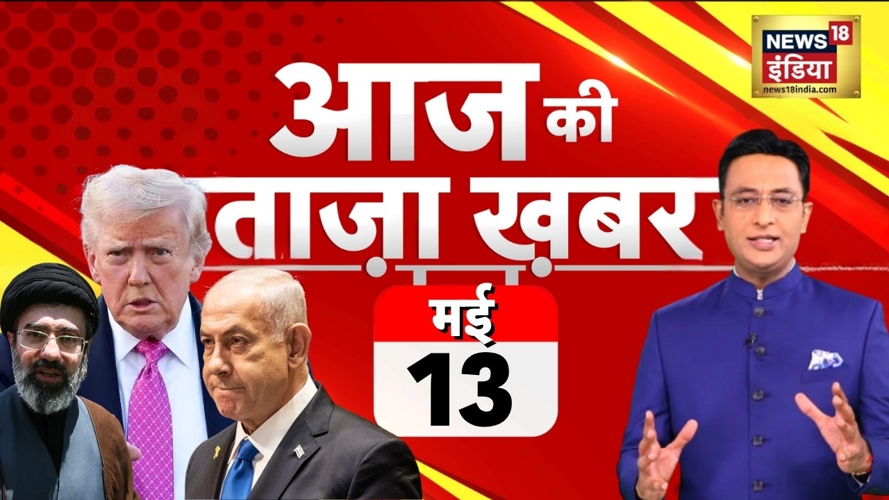 Aaj Ki Taaza Khabar Live US Iran Israel War Update NEET Paper Leak NTA Petrol Diesel Price 213030 33bde