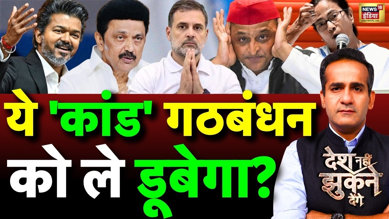 Aman Chopra Debate MK Stalin Udhayanidhi Stalin on Sanatan Tamil Nadu Vidhan Sabha CM Vijay 211318 12463