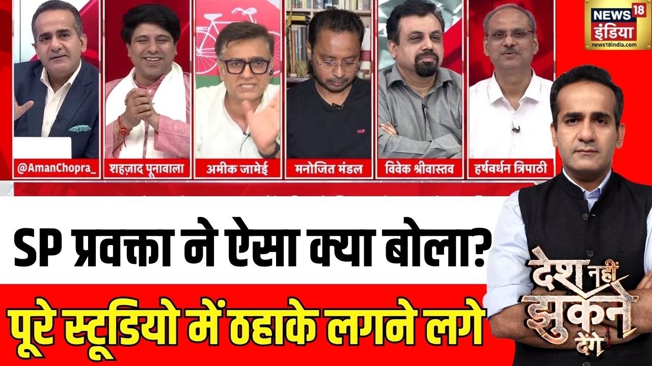 Aman Chopra SP प्रवक्ता अमीक जमई की बहकी बहकी बातें West Bengal Polls 2026 TMC Vs BJP Mamata 193349 5f39d