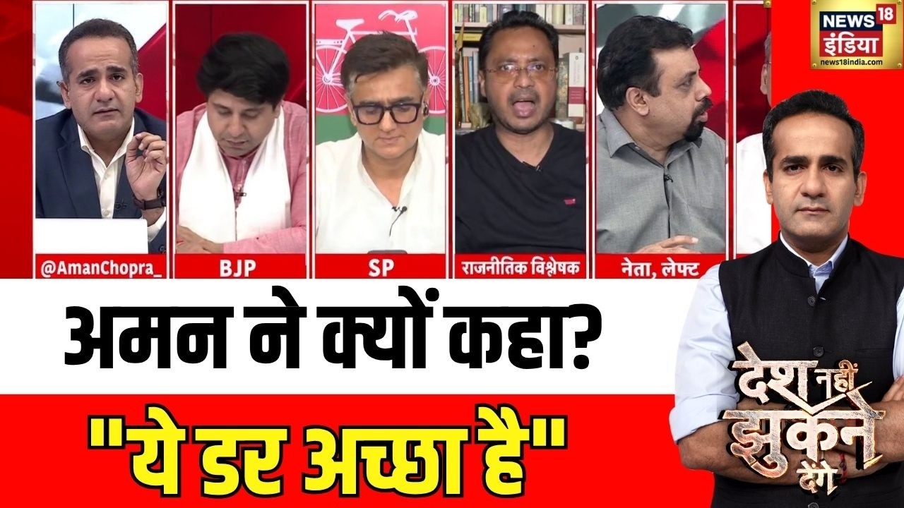 Aman Chopra अमन चोपड़ा ने Mamataसमर्थक से क्या पुछ लिया West Bengal Polls 2026TMC Mamata 193373 b20ce