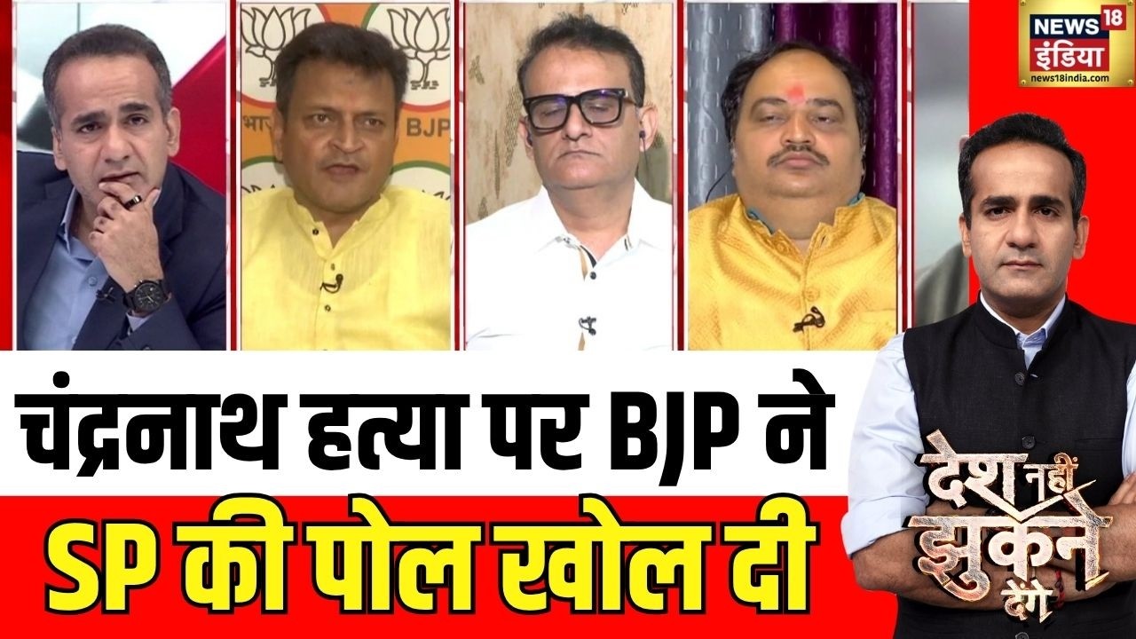 Aman Chopra चंद्रनाथ हत्या पर BJP ने SP की पोल खोल दी Suvendu Adhikari West Bengal BJP TMC 204708 dd3d6