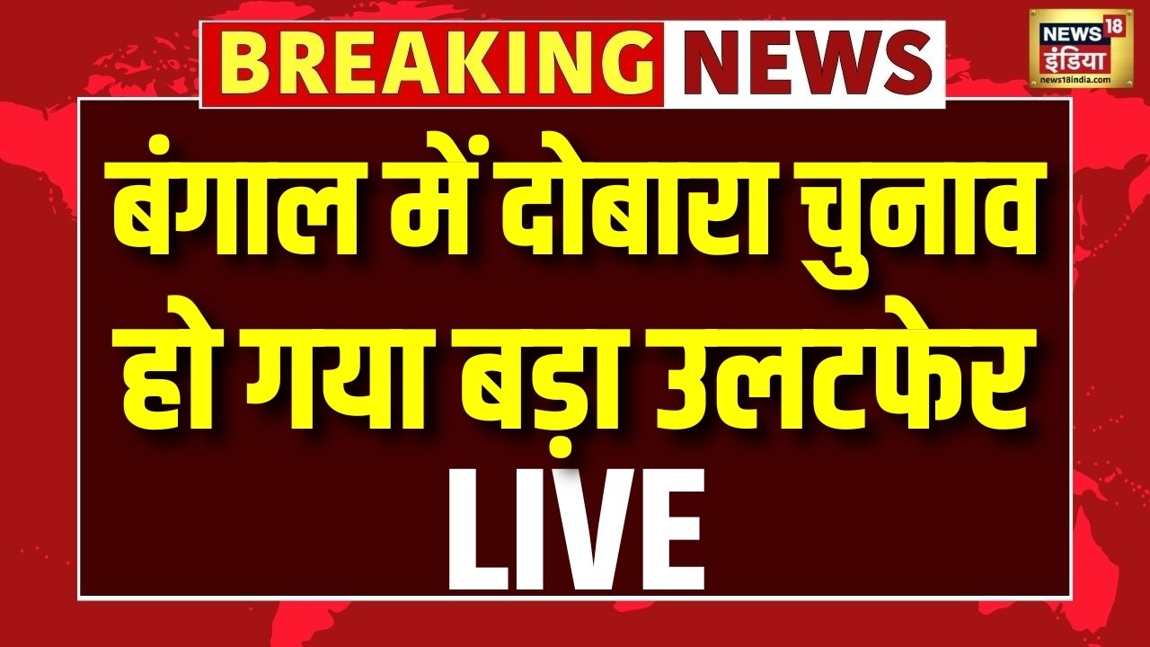 Bengal Election Live पश्चिम बंगाल के फाल्टा में भारी बवाल Mamata Banerjee Suvendu Adhikari 194471 c8734