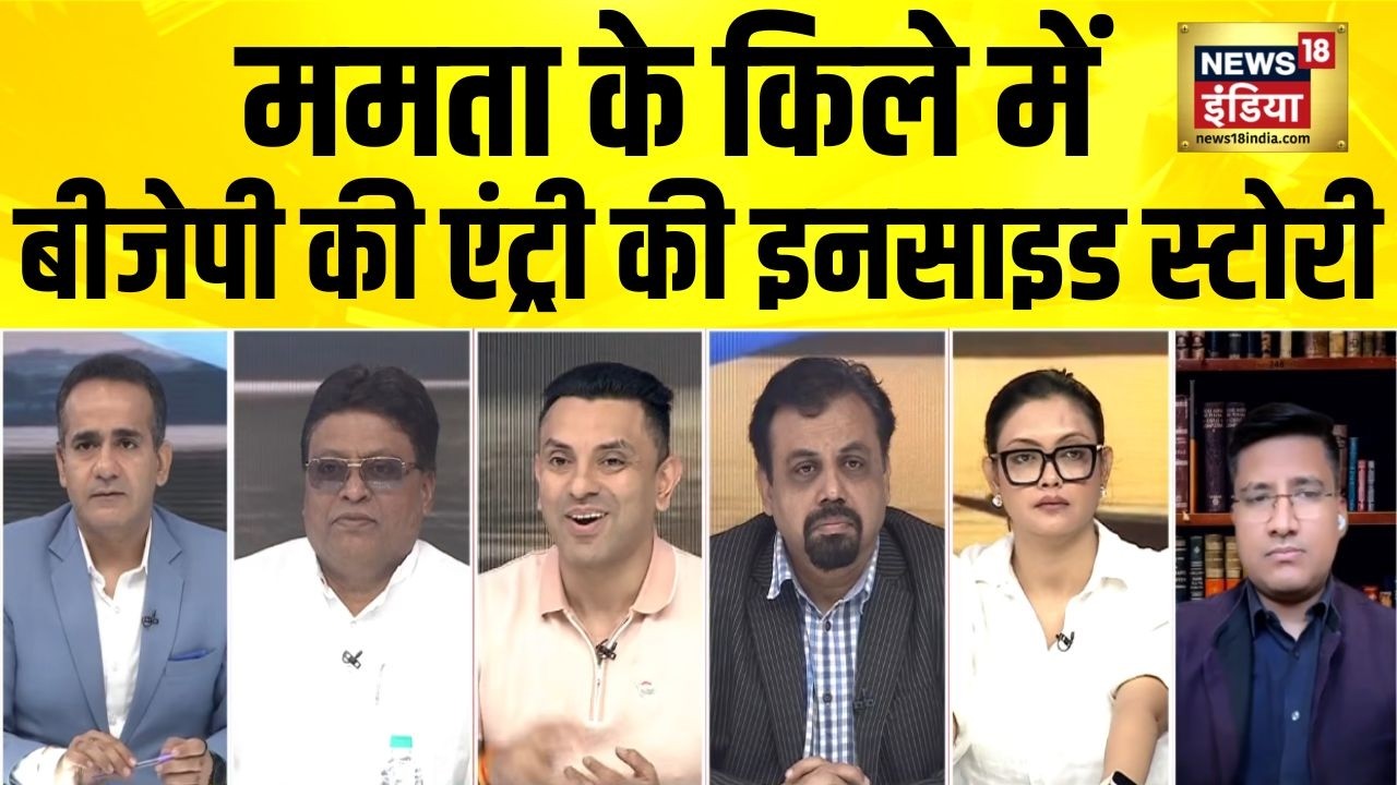 Bengal Election Results क्या हिन्दू वोटरों के ध्रुवीकरण से हारीं ममता BJP Hindu Voters TMC 200046 791bd