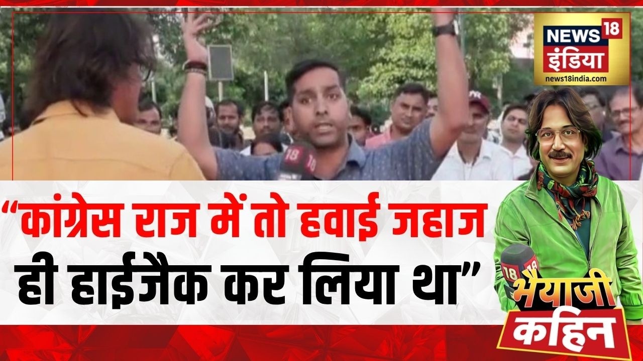 Bhaiyaji Kahinकांग्रेस राज में तो हवाई जहाज ही हाईजैक कर किया था West Bengal Suvendu Adhikari 204343 e646e