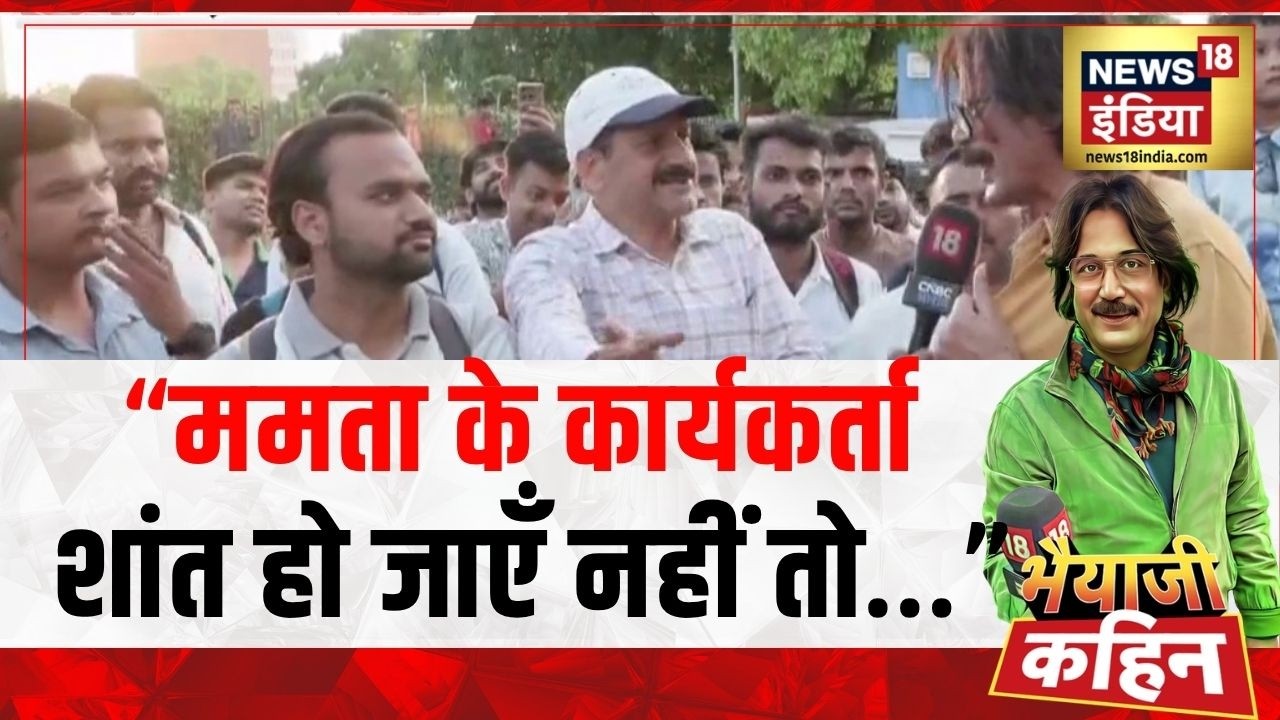 Bhaiyaji Kahinममता के कार्यकर्ता शांत हो जाएँ नहीं तो… West Bengal Suvendu Adhikari BJP TMC 204357 460be