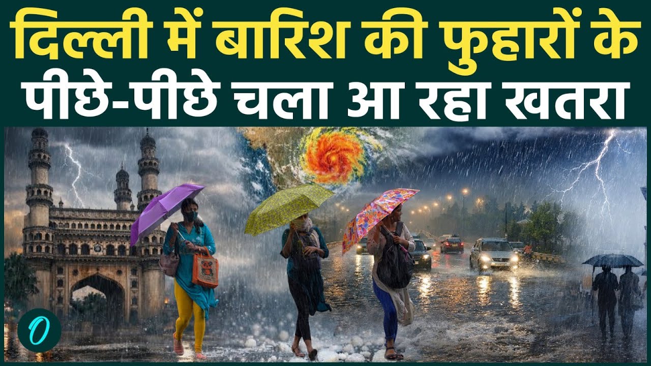 Delhi Weather Update मई में बारिश और ओले क्या मानसून पर मंडरा रहा खतरा El Nino बढ़ाएगा सबकी टेंशन 192004 f3dfc