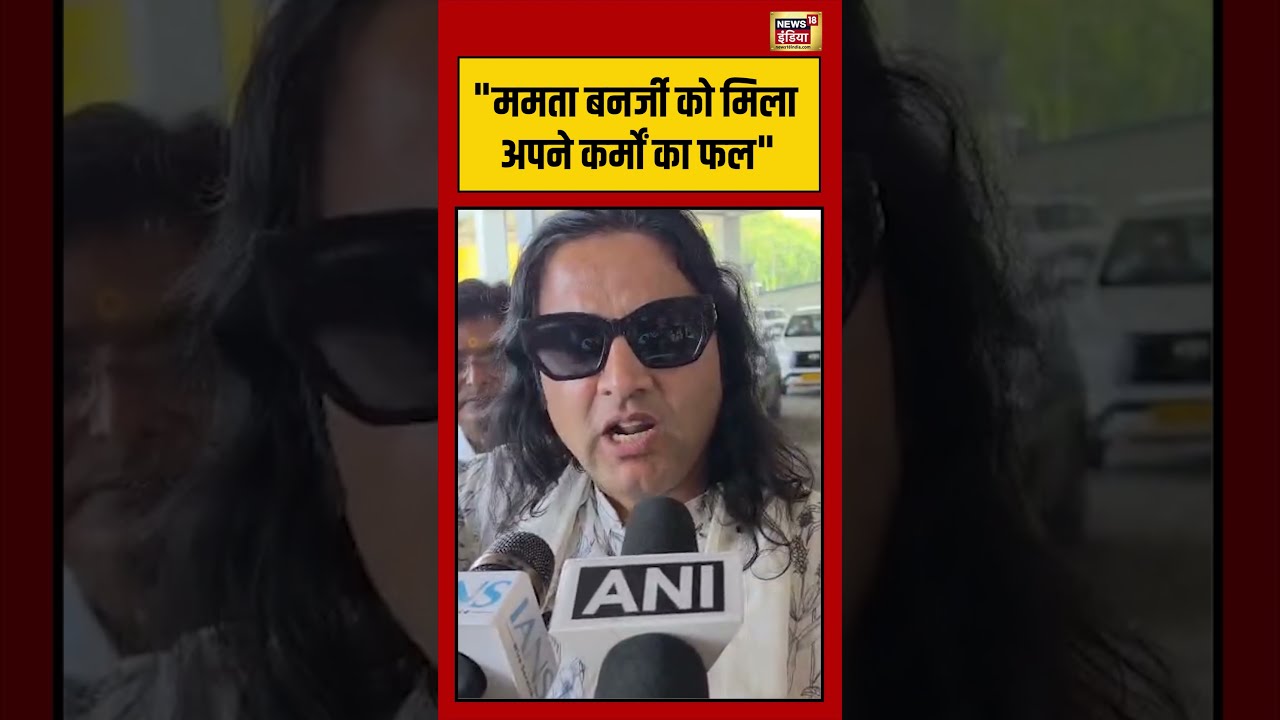 Devkinandan Thakur on Mamata Banerjee ममता बनर्जी को मिला अपने कर्मों का फल viralvideo 203633 ffa1e