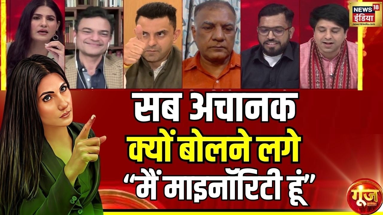 Goonj With Rubika Liyaquat सब अचानक क्यों बोलने लगे मैं माइनॉरिटी हूं Petrol Diesel Gold Price 213084 60fb9