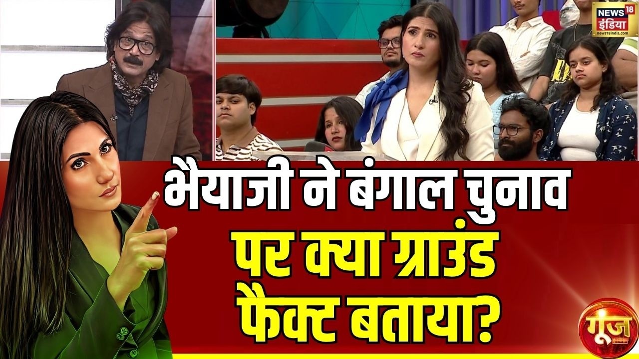 Goonj with Rubika Liyaquat भैयाजी ने बंगाल चुनाव पर क्या फैक्ट बताया West Bengal Election 2026 194360 2d2b4