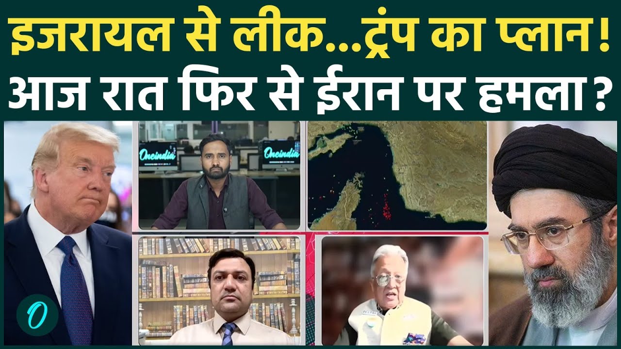 Iran America War Breaking Trump को फिर से मजा चखाएगा ईरान आज रात से फिर युद्ध शुरू Khamenei 202957 487c0