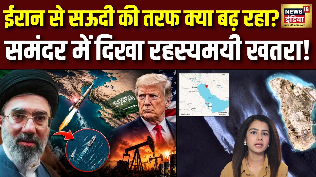 Iran Israel war Update News तेल संकट के बीच समंदर में कुछ ऐसा दिखा पूरी दुनिया में हड़कंप Trump 209400 f769e