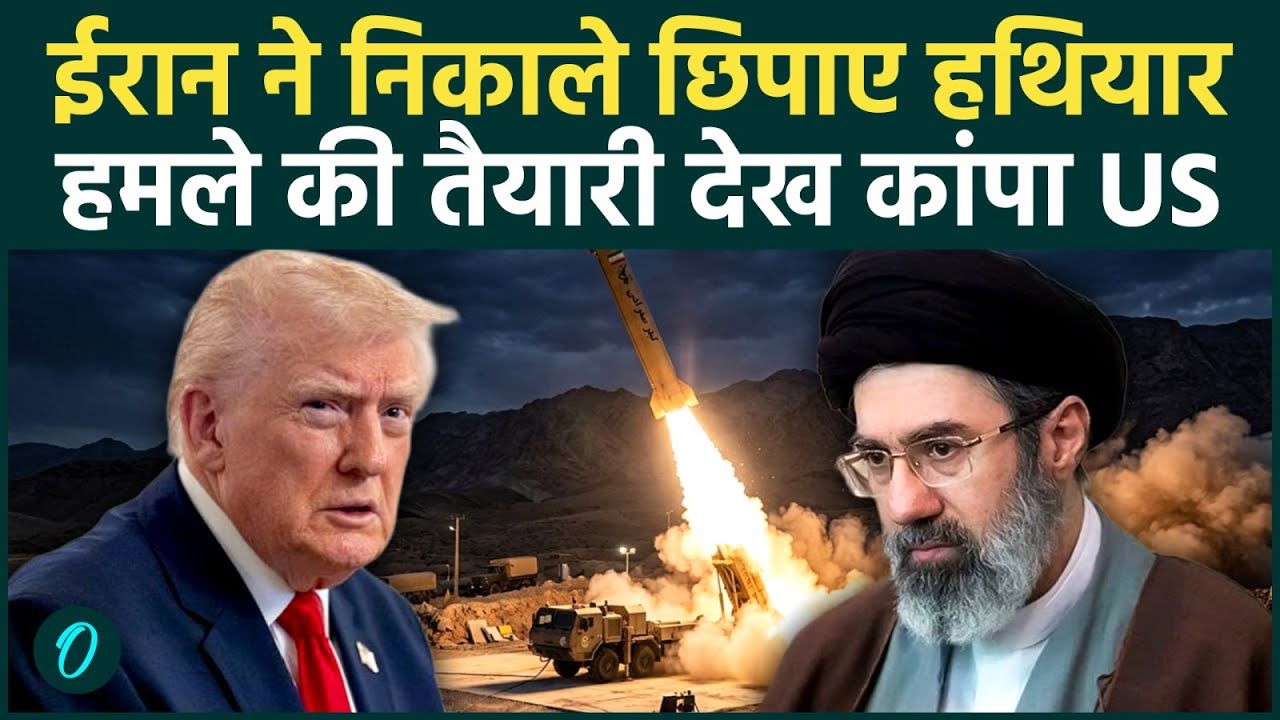 Irans to HIT U.S IRGC ने Trump को दी बड़ी धमकी दिखाए ऐसे Missiles हथियार कांपा अमेरिका भीषण जंग 198634 26470
