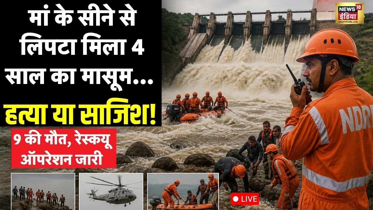 Jabalpur Boat Accident Live News MP के Jabalpur में क्रूज डूबा 9 शव मिले Rescue Operation जारी 192393 bd188