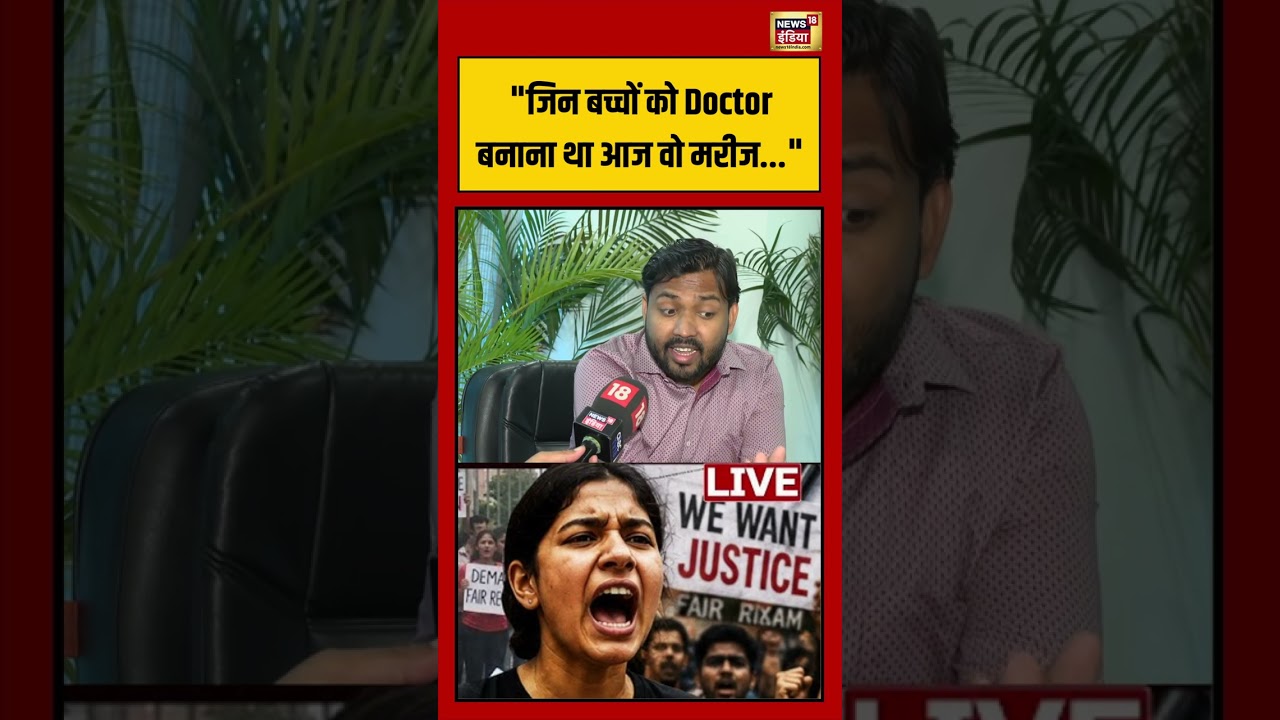 Khan Sir On NEET Paper Leak Viral Video जिन बच्चों को Doctor बनाना था आज वो मरीज shorts 213086 206af