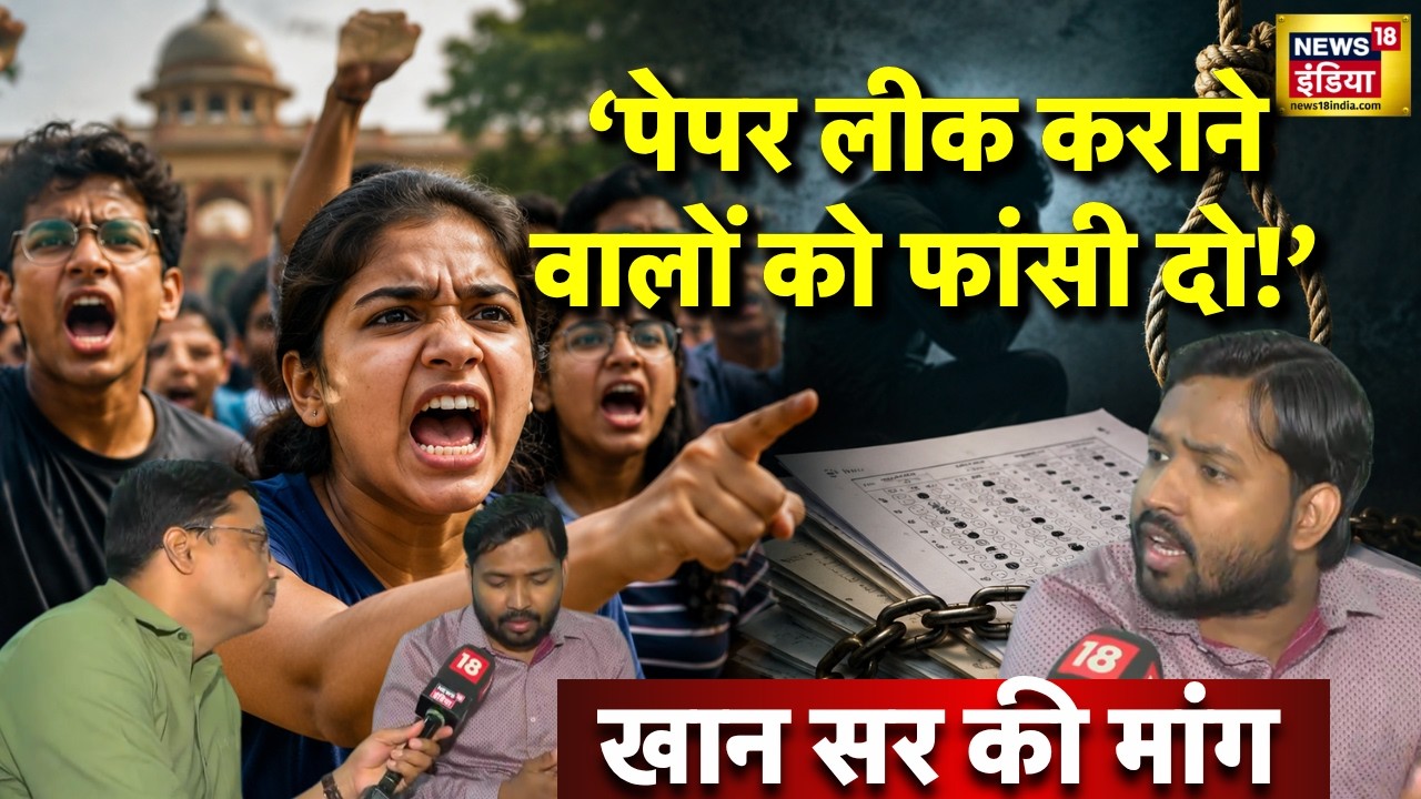 Khan Sir On NEET Paper Leak पेपर लीक कराने वालों को फांसी दो. NEET UG 2026 Cancelled 212746 becb1