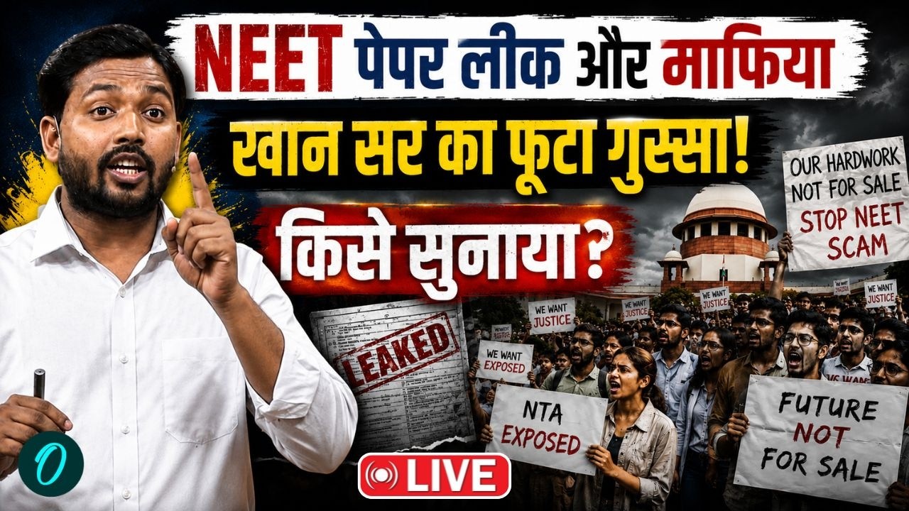 Khan Sir on NEET Paper Leak LIVE NEET 2026 पेपर लीक और माफिया पर खान सर ने किसे सुनाया BREAKING 211198 8ced5