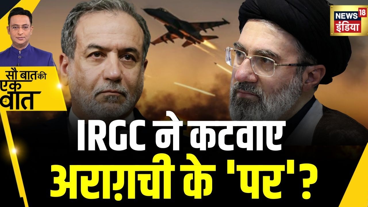 Kishore Ajwani Iran के विदेश मंत्री की कुर्सी पर ख़तरा War News Trending 193507 ad3d1