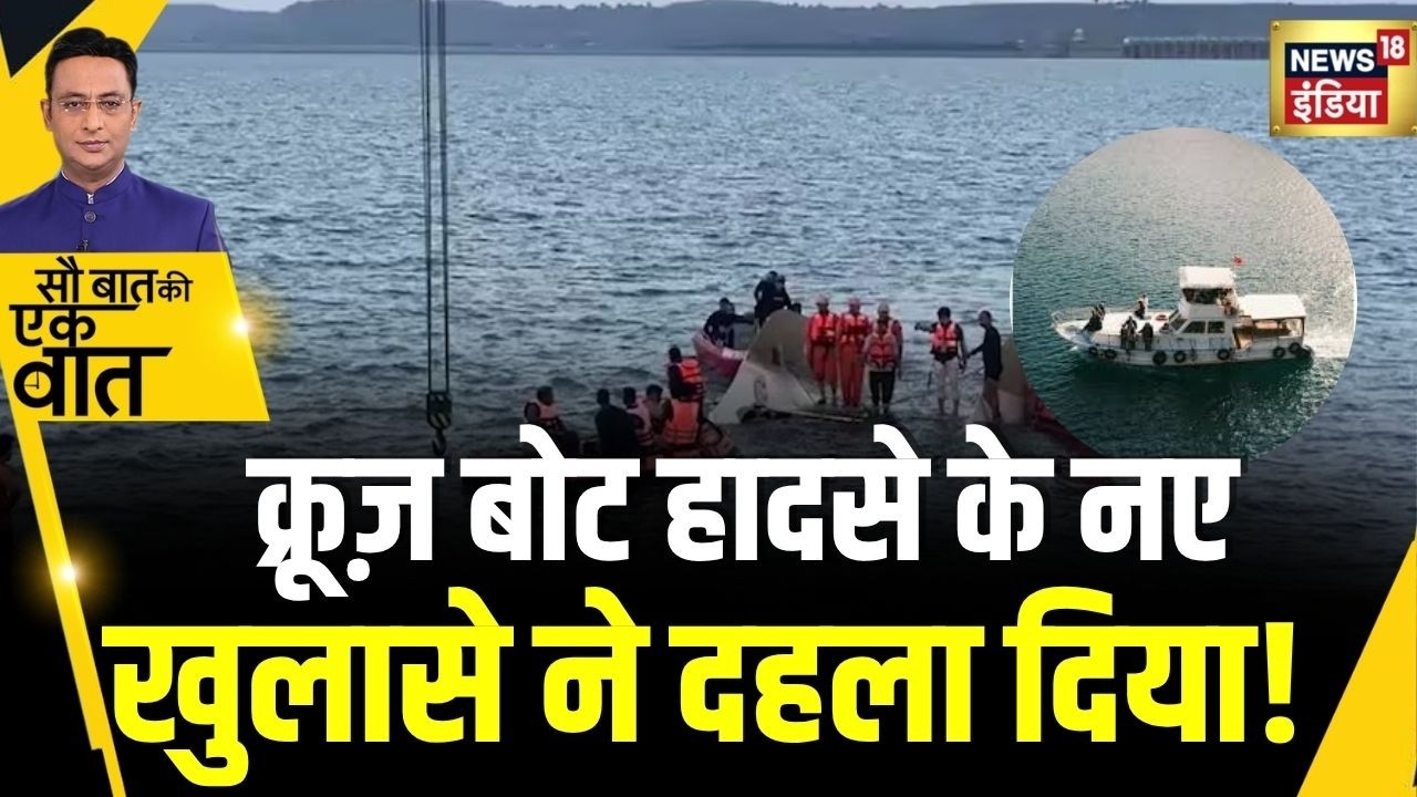 Kishore Ajwani बरगी डैम हादसे के बाद MP सरकार का बड़ा एक्शन Jabalpur Cruise 194510 02770