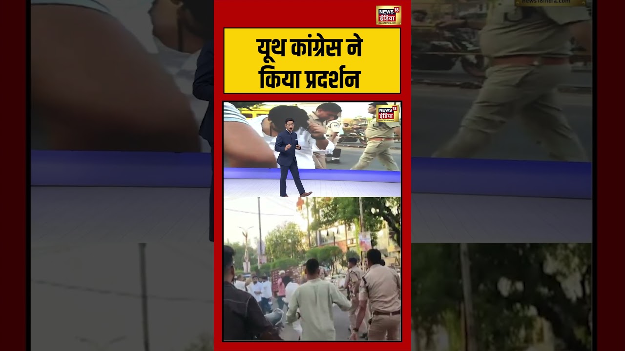 Kishore Ajwani |  यूथ कांग्रेस ने किया प्रदर्शन | #saubaatkiekbaat #shorts