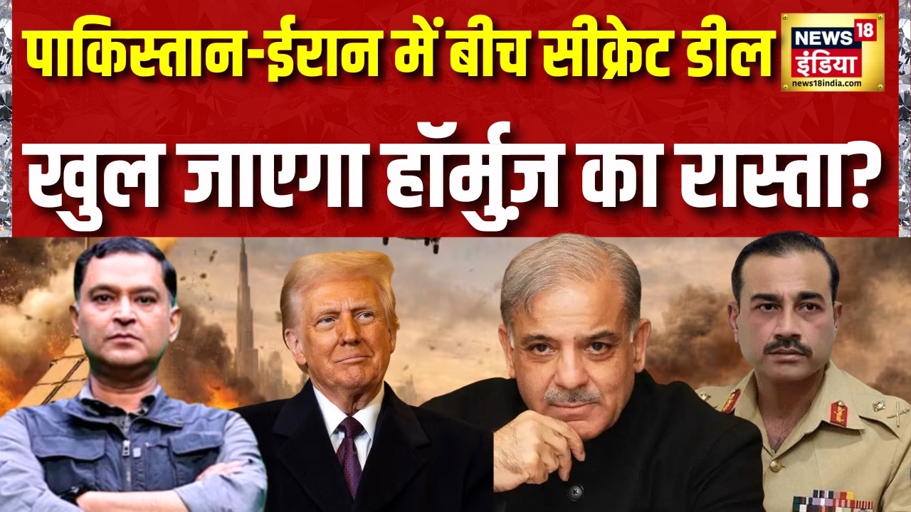 Major Gaurav Arya Pakistani Iran में बीच सीक्रेट डील खुल जाएगा हॉर्मुज़ का रास्ता Command Centre 212698 9f566